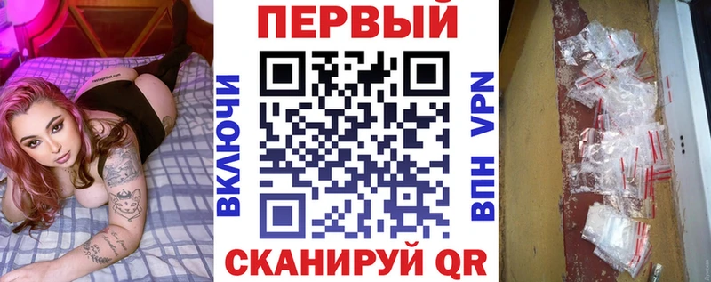 Amphetamine Premium  МЕГА как зайти  Ивантеевка 