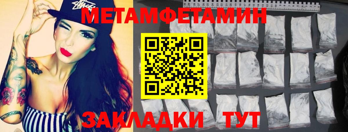 Амфетамин 98% Ивантеевка