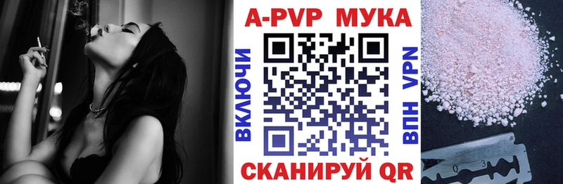 кракен онион  Ивантеевка  APVP VHQ 