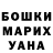 Экстази Punisher jaydhen cabelin