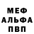 Кетамин VHQ Mart1980 Imart