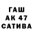 ГАШ VHQ Maira Sschmidt