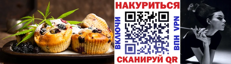 blacksprut зеркало  наркотики  Ивантеевка  Печенье с ТГК марихуана 