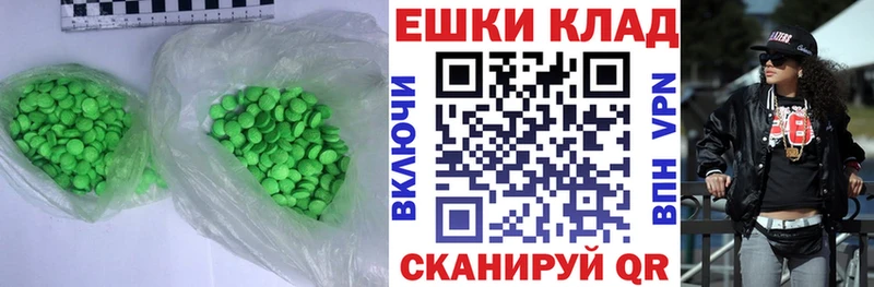 darknet какой сайт  купить   Ивантеевка  Ecstasy таблы 