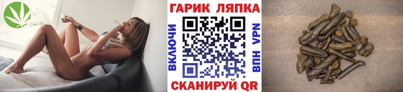 мориарти официальный сайт  как найти   Ивантеевка  ГАШИШ Premium 