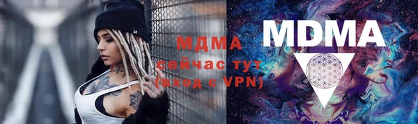 тгк Заволжье