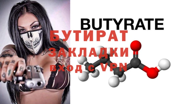 трава Заволжск