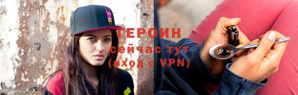 тгк Заволжье