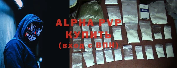тгк Заволжье