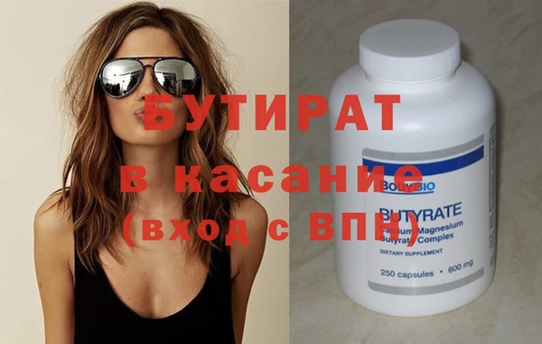 трава Заволжск