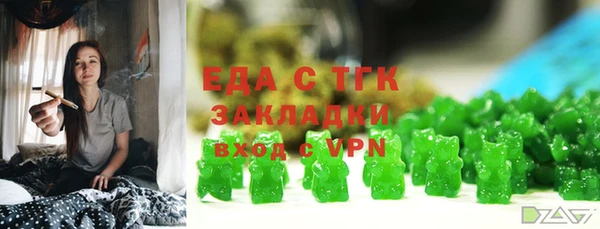 трава Заволжск