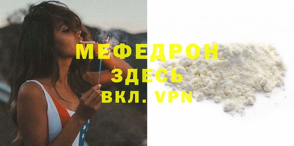 трава Заволжск