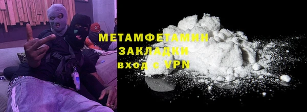 ПСИЛОЦИБИНОВЫЕ ГРИБЫ Заводоуковск