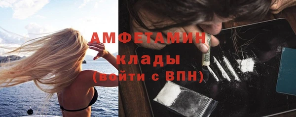 тгк Заволжье