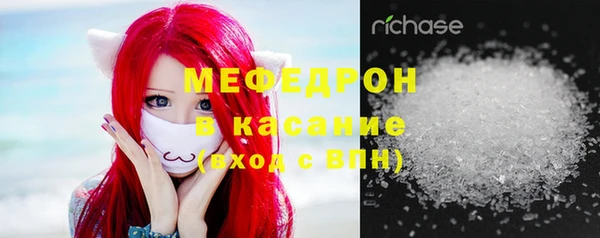тгк Заволжье