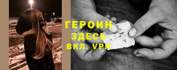 трава Заволжск