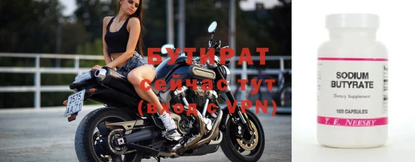 тгк Заволжье