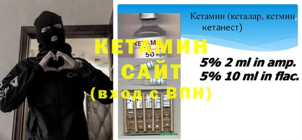 тгк Заволжье