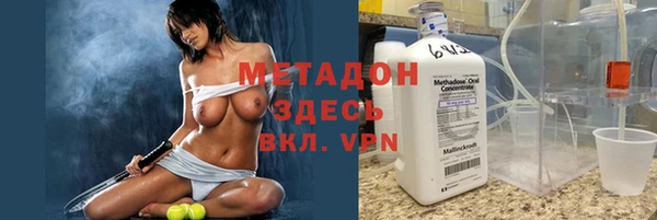 ПСИЛОЦИБИНОВЫЕ ГРИБЫ Заводоуковск