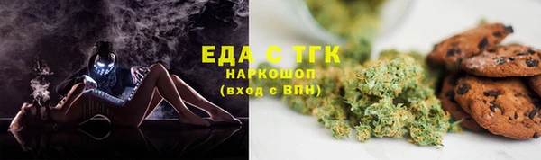 ПСИЛОЦИБИНОВЫЕ ГРИБЫ Заводоуковск