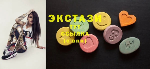 трава Заволжск