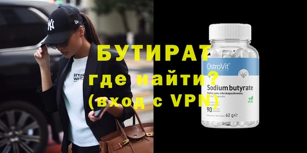 трава Заволжск