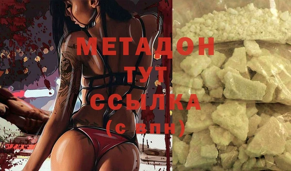 трава Заволжск