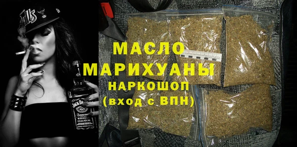 ПСИЛОЦИБИНОВЫЕ ГРИБЫ Заводоуковск