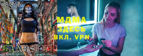 тгк Заволжье