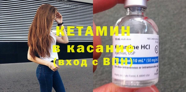 тгк Заволжье