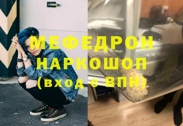 ПСИЛОЦИБИНОВЫЕ ГРИБЫ Заводоуковск