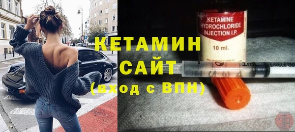 тгк Заволжье
