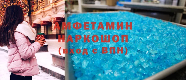трава Заволжск