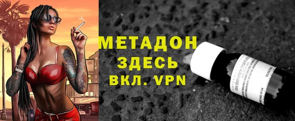 тгк Заволжье