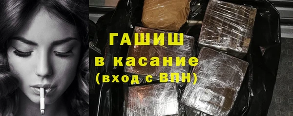 трава Заволжск