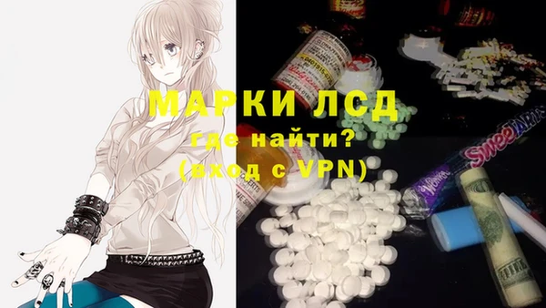 трава Заволжск