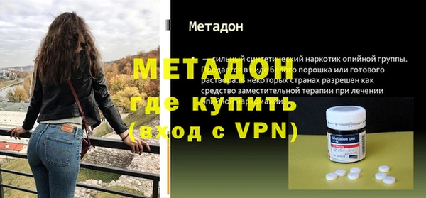 тгк Заволжье