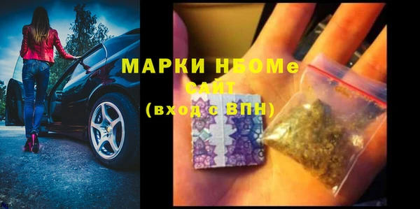 трава Заволжск