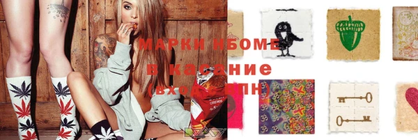 трава Заволжск