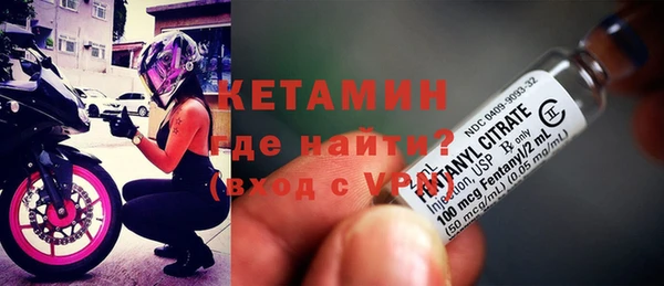 трава Заволжск