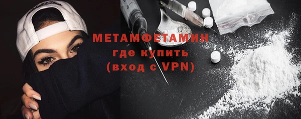 тгк Заволжье
