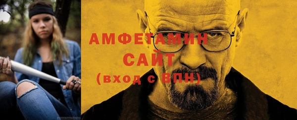 тгк Заволжье