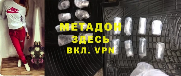 тгк Заволжье