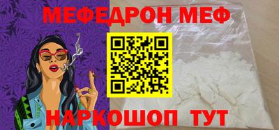 прущая мука Донской