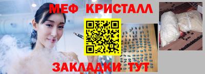 прущая мука Донской