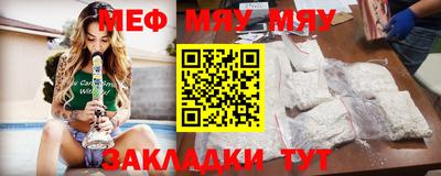 а пвп мука Донецк