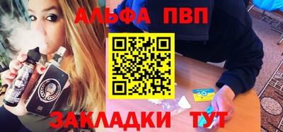 мяу мяу мука Дубна