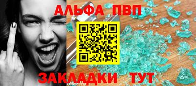 а пвп мука Донецк