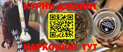 мяу мяу мука Дубна
