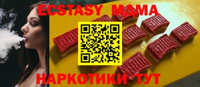 мяу мяу мука Дубна